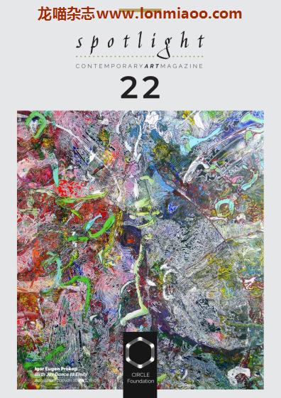 [法国版]Spotlight Contemporary Art Magazine 聚焦当代艺术杂志 英语Issue22